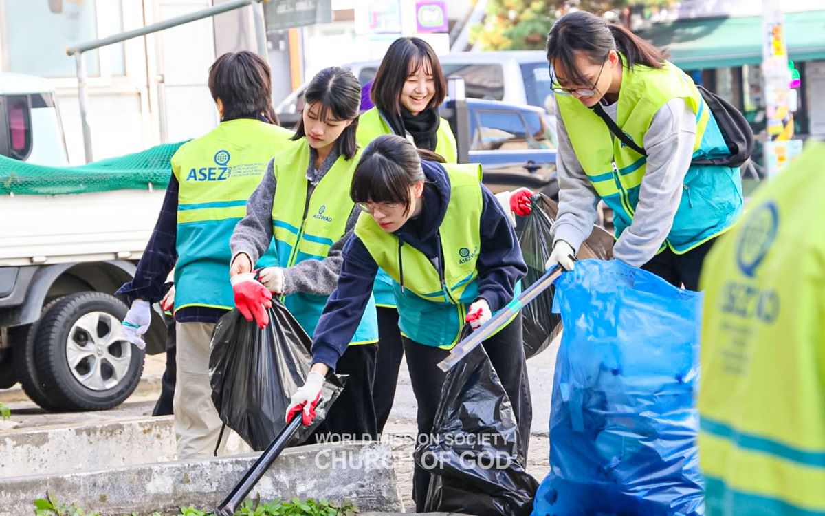 전 세계 제9033차 지구환경정화운동(청석공원)