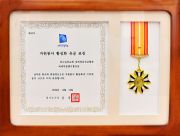 새예루살렘 시흥성전 표창.jpg