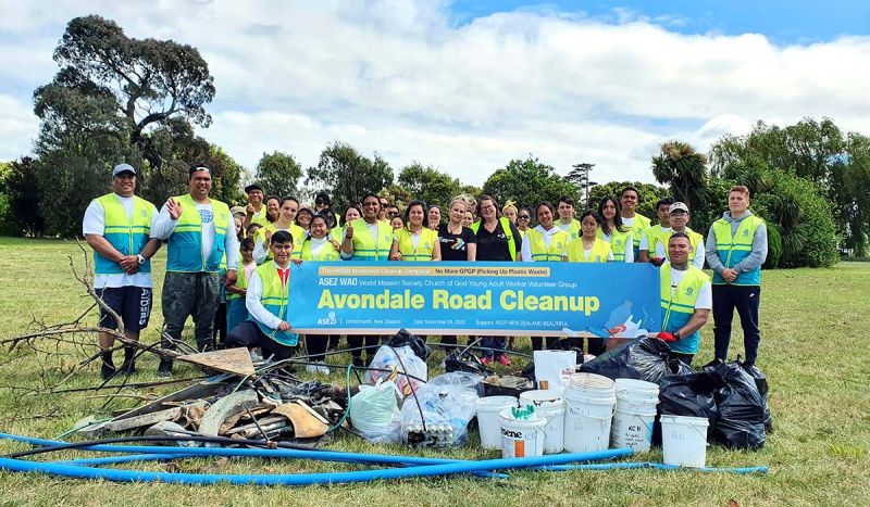 파일:ASEZ WAO No More GPGP 뉴질랜드 크라이스트처치.jpg