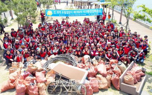 고현천 환경정화