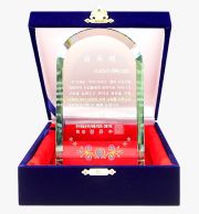 김해교회 공로패2.jpg