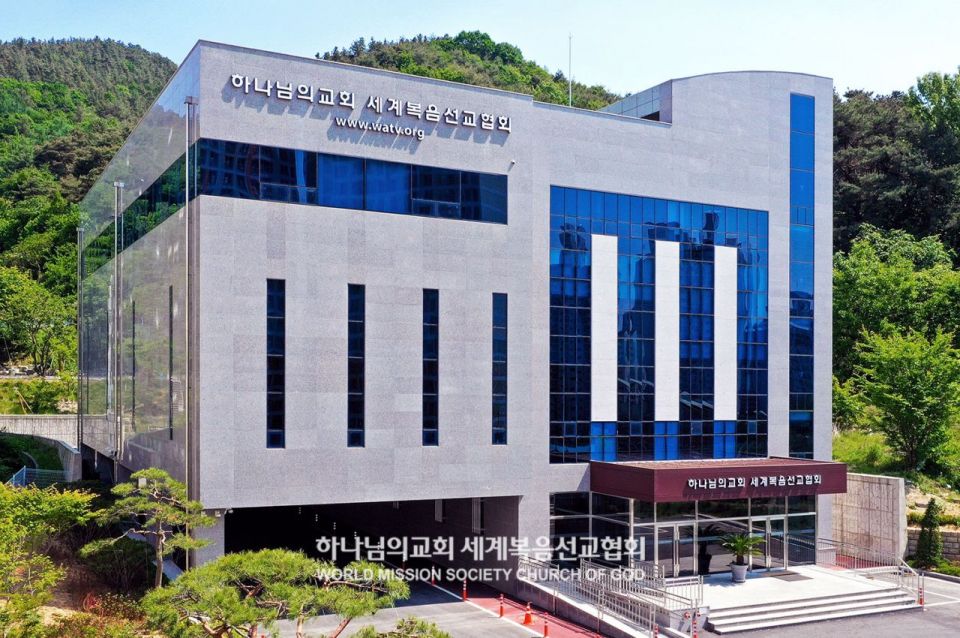 파일:전주완산 하나님의 교회.jpg