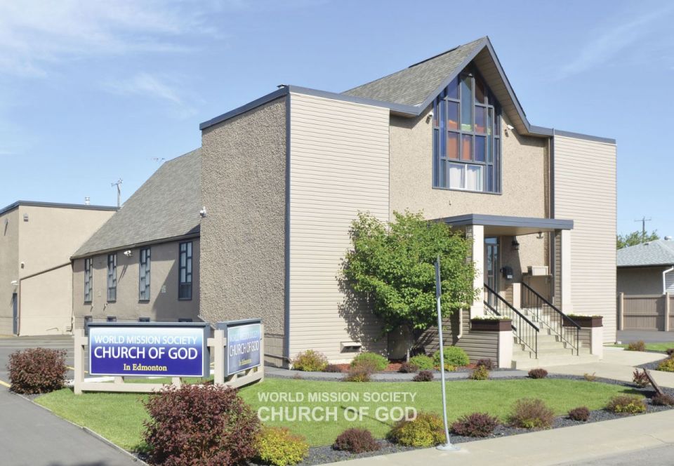 파일:캐나다 에드먼턴 하나님의 교회.jpg