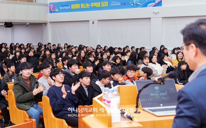 파일:200108 동계방학캠프 인성교육 전북전주호성.jpg