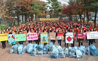 신부동 일대를 깨끗이 청소한 천안권 성도들