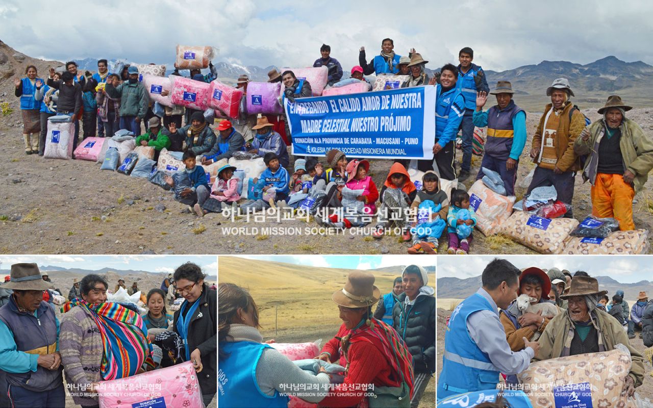 푸노 한파 이재민을 위한 이불 및 외투 기증