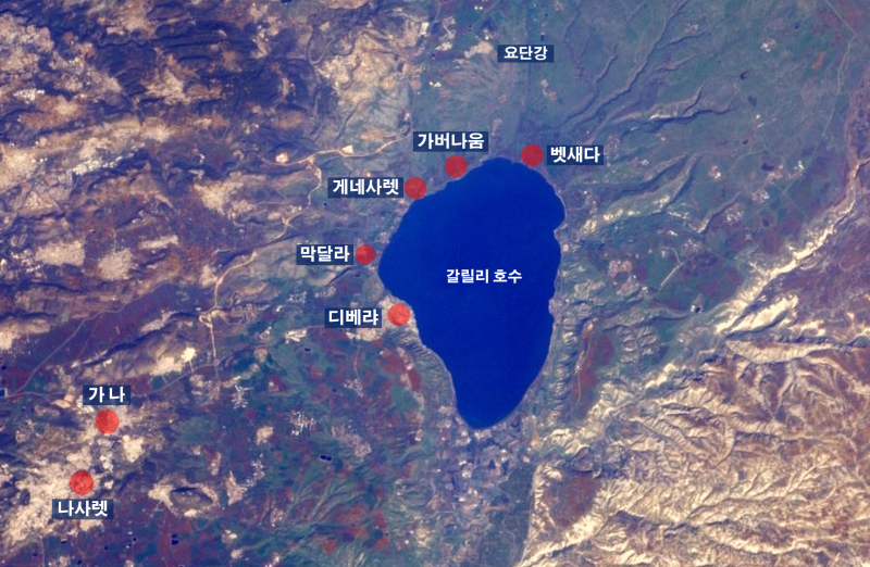 파일:갈릴리 호수 주변 마을.png