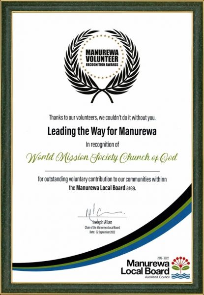 파일:뉴질랜드 오클랜드 마누레와선도상.jpg