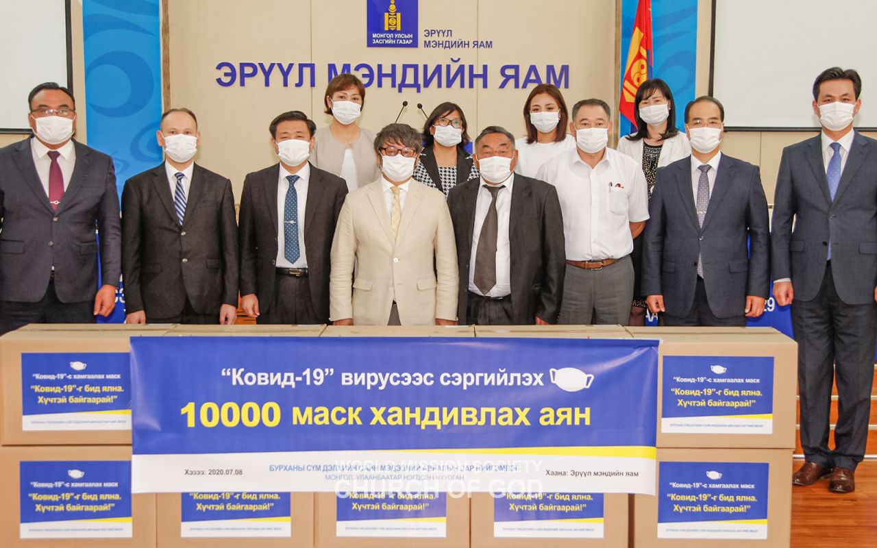 Donated 10,000 face masks to the Mongolian Ministry of Health