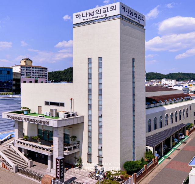 파일:진주봉곡 하나님의 교회.jpg