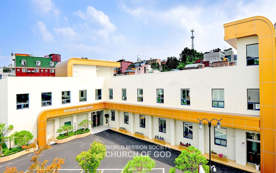 파일:김포 하나님의 교회.jpg