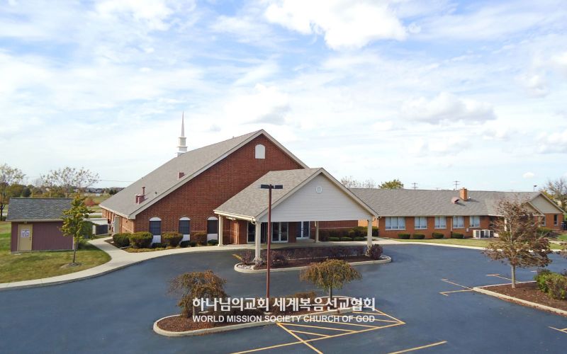 파일:Church of God chicago4.jpg