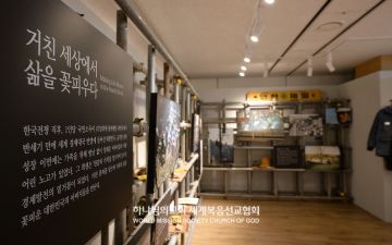 '진심, 아버지를 읽다'전 전시장 내부