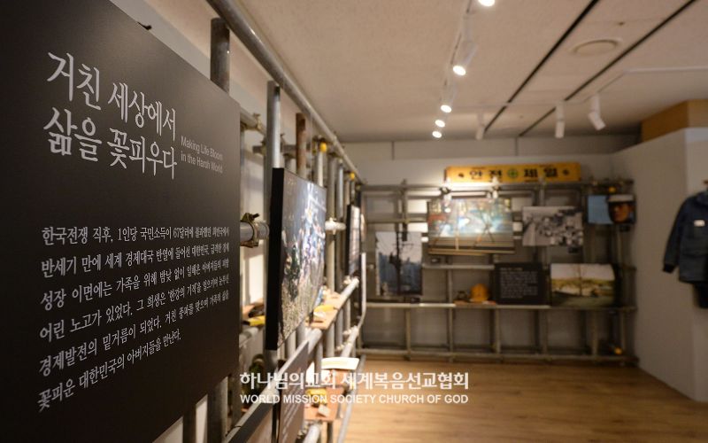 파일:아버지전 전시장 내부.jpg