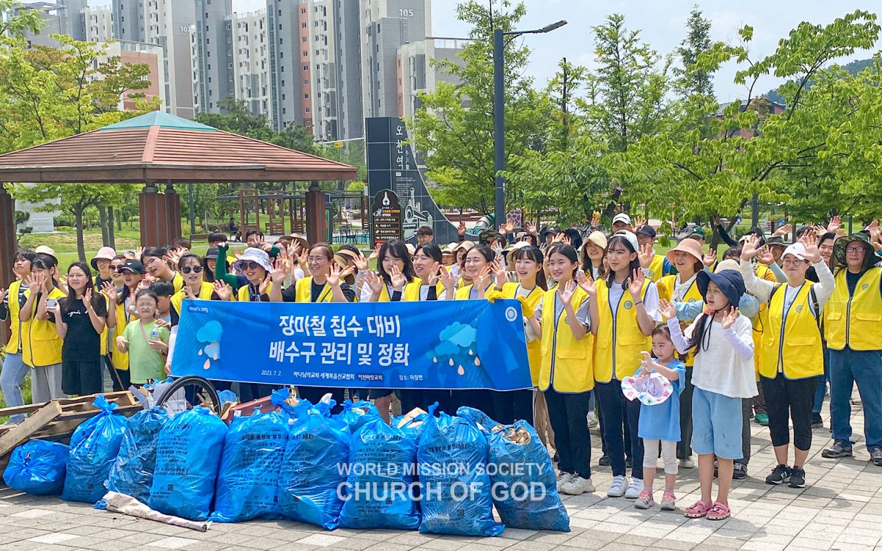 장마철 대비 배수구 정비 봉사활동(마장면)