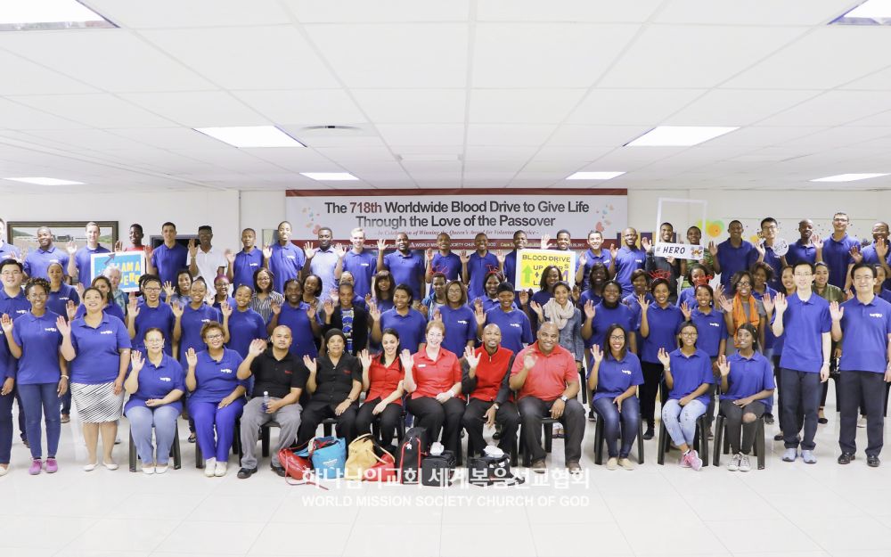남아프리카공화국 케이프타운교회가 국립혈액원과 협력해 펼친 제718차 헌혈릴레이