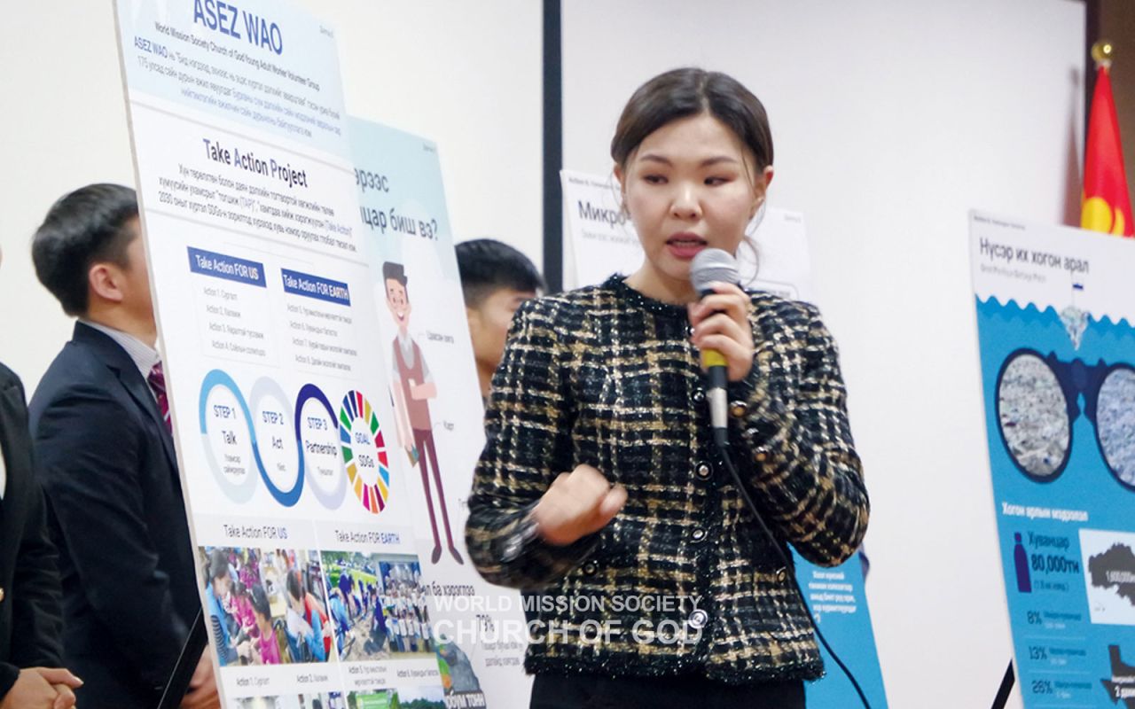 The No More GPGP Seminar in Bayanzürkh, Mongolia