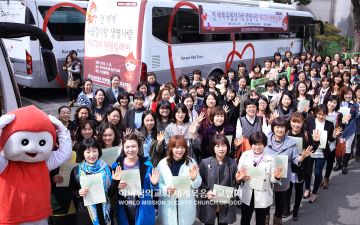 전 세계 유월절사랑 생명사랑 제371차 헌혈릴레이