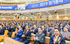 하나님의 교회-2019 정기총회 기념예배.jpg