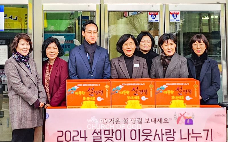 파일:2024설맞이-이웃사랑나누기 김포교회-3.jpg