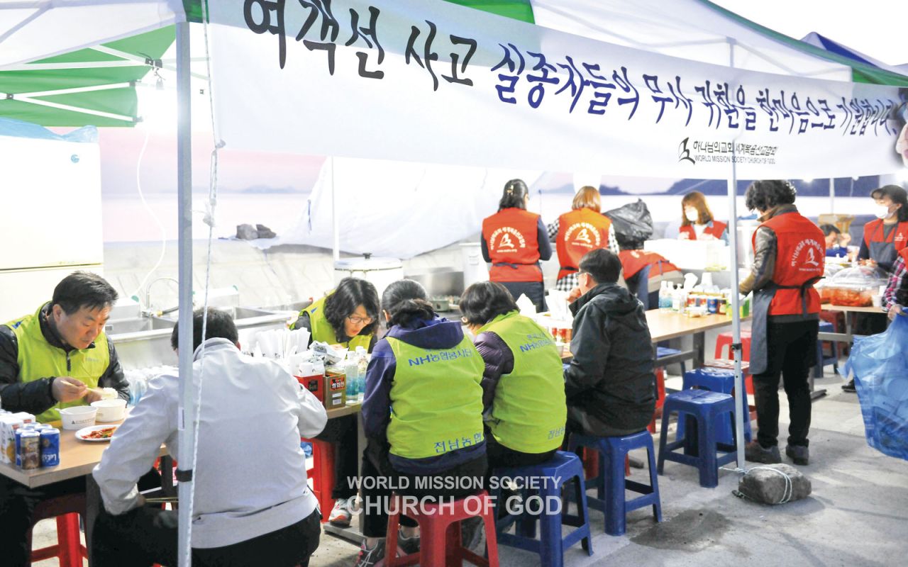 The Church of God’s free meal service after Sewol Ferry sinking accident