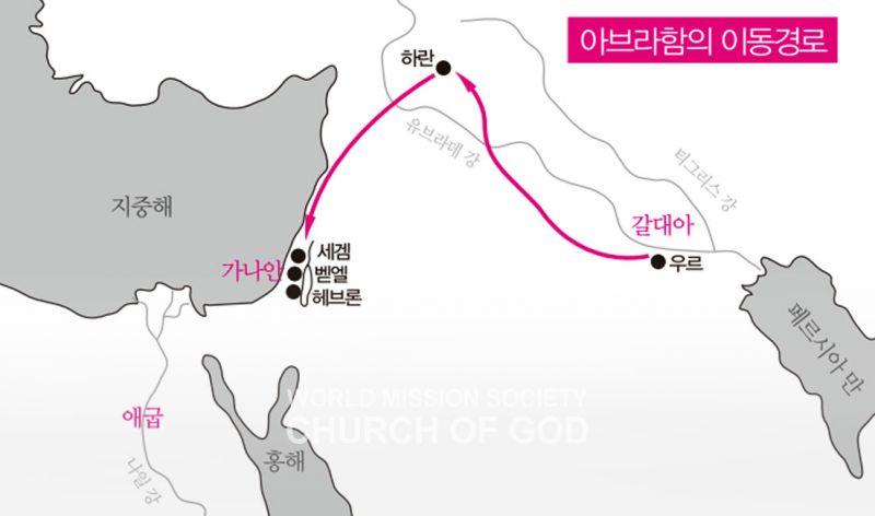 파일:아브라함-이동-경로.jpg