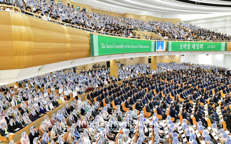 파일:하나님의교회 초막절.jpg
