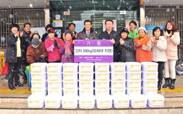이웃돕기 김장 지원