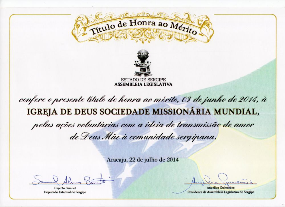 세르지피주의회의장 표창장