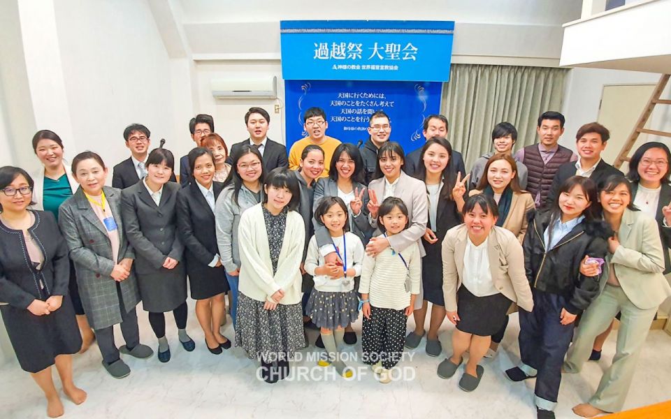 파일:일본 요코하마 하나님의 교회-유월절 대성회.jpg