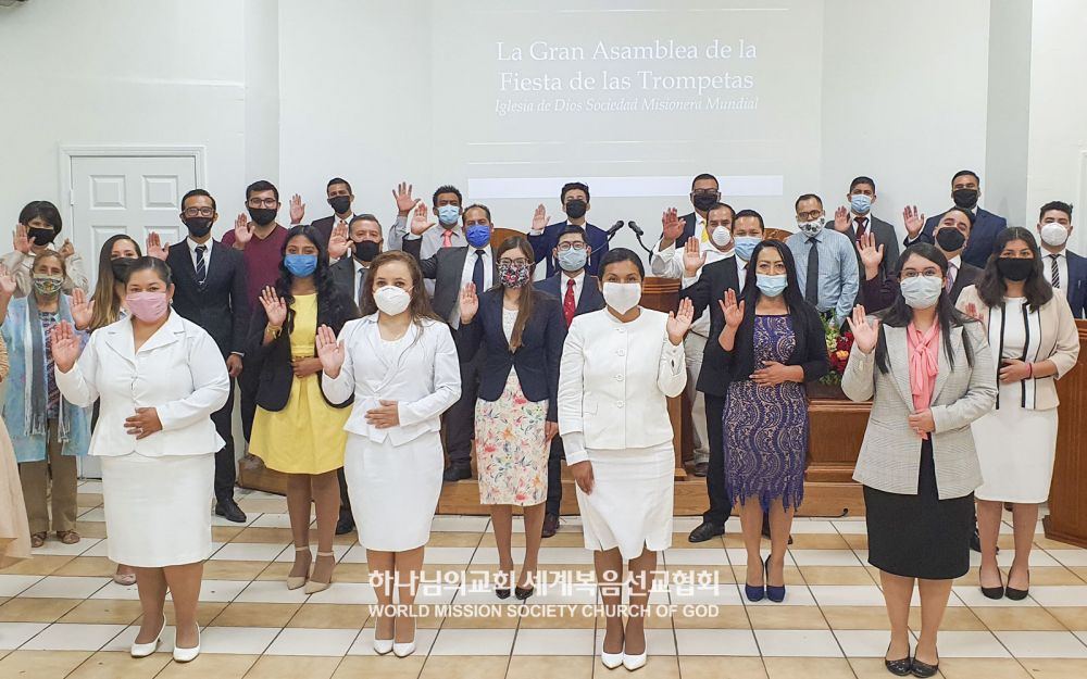 멕시코 티후아나 하나님의 교회 성도들