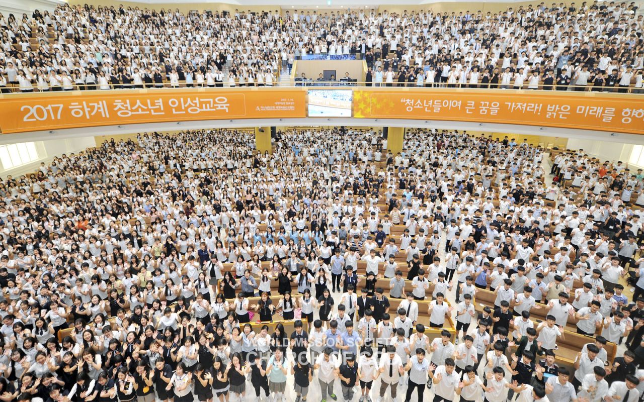 Character Education for the Youth Summer 2017