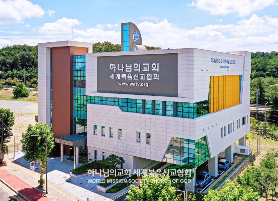 파일:성남모란 하나님의 교회.jpg