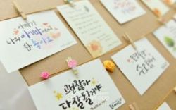 캘리그라피 엽서3.jpg