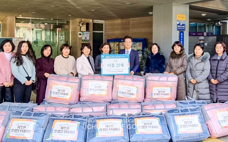 파일:서울강남 2023-설맞이-이웃사랑-나누기 대치4동-주민센터-2.jpg