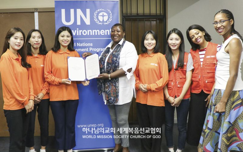 파일:ASEZ-WAO-남아공-UN-환경사무소-총-책임자-지지서명-20190201.jpg