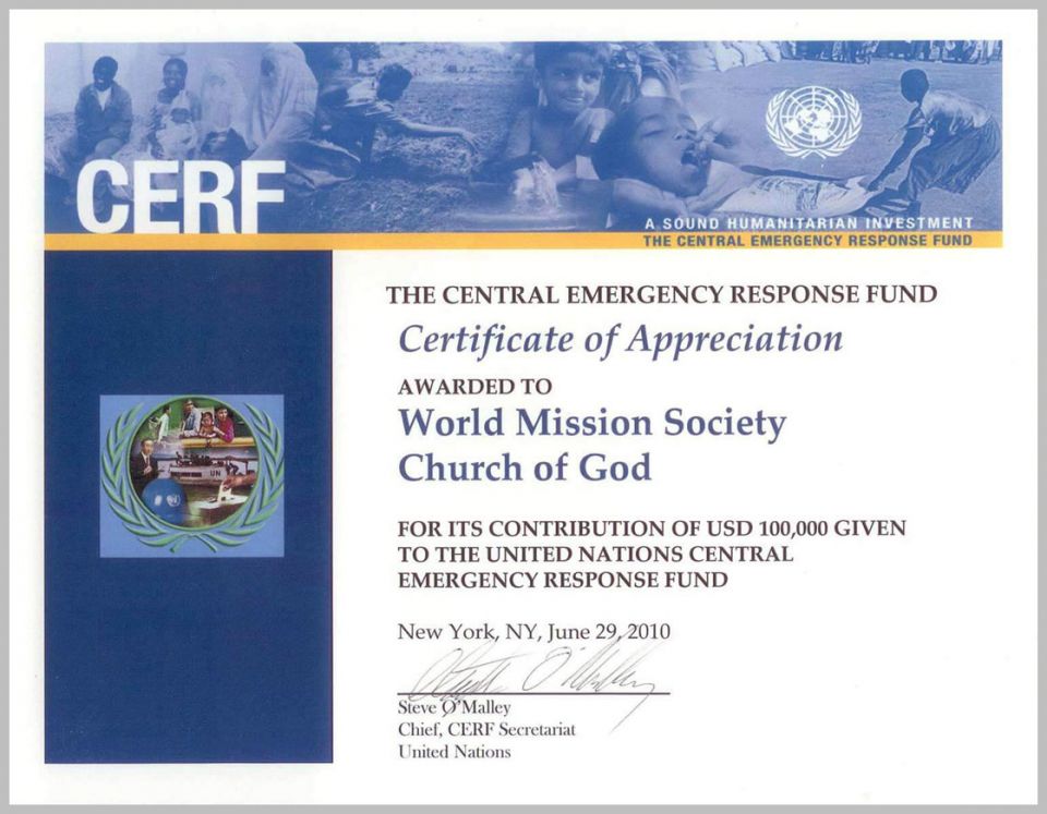 파일:UN-Central-Emergency-Response-Fund-Certificate-of-Appreciation sm.jpg