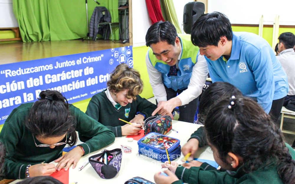 스페인 마드리드 산타마리아델보스케 초등학교에서 실시한 범죄예방교육