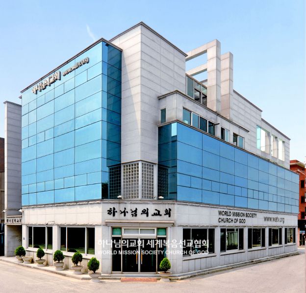 파일:전주중화산 하나님의 교회.jpg
