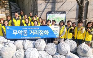 전 세계 지구환경정화운동-서울독립문교회.jpg