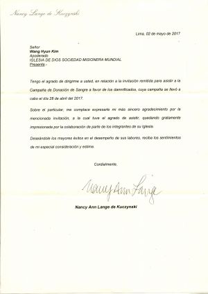 페루 포셋 하나님의 교회 대통령 영부인 감사 편지.jpg