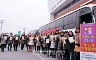 전 세계 유월절사랑 생명사랑 제178차 헌혈릴레이