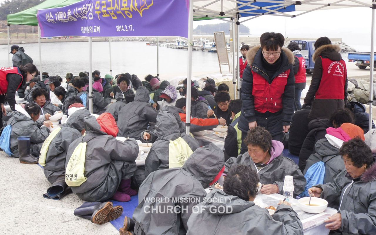사천, 남해 하나님의 교회 성도들이 여수 기름유출사고 당시 방제작업 중인 주민들에게 식사를 제공했다.