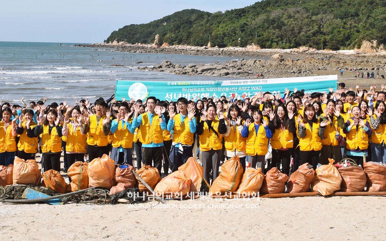Cleanup at Angel Rock Beach, Yeongjong-do, Incheon, Republic of Korea