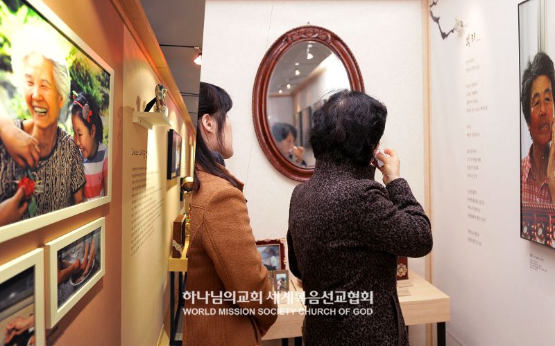 파일:수원영통 하나님의 교회-'우리 어머니' 글과 사진전.jpg