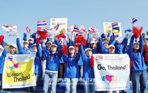 울산남구 하나님의 교회-올림픽제패기념 제6회코리아양궁대회 서포터즈.jpg