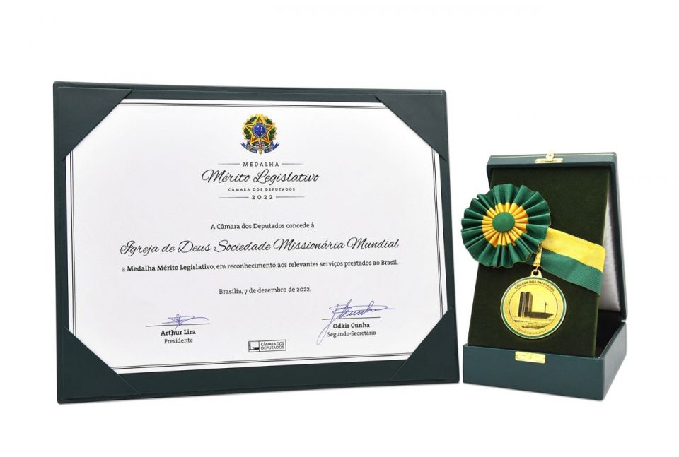 파일:하나님의 교회-브라질 국회 입법공로훈장.jpg