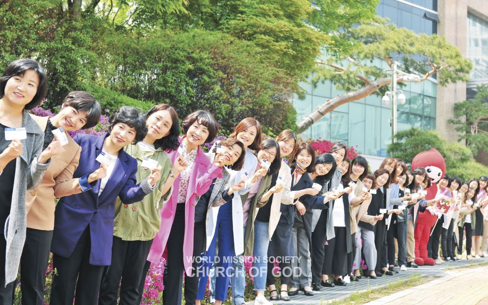 Campaña de donación de sangre de la Iglesia de Dios en Seongnam, provincia de Gyeonggi, Corea