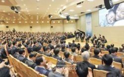 하나님의 교회-2019 정기총회-행복한 가정 국제 콘퍼런스 1.jpg