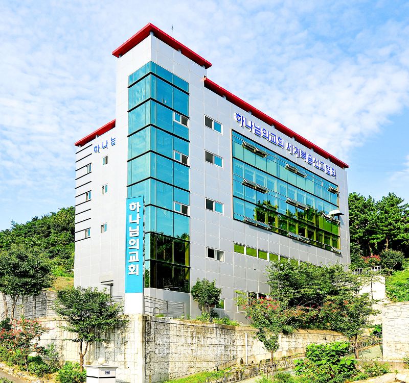 파일:부산덕포 하나님의 교회.jpg